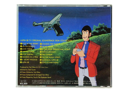 OST 1985 Lupin The 3rd TV OST BGM COLLECTION (Music CD/ JPN Ver)