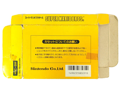 FC 1985 NINTENDO SUPER MARIO BROS.BOX (Empty Box)
