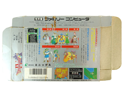 FC 1990 ENIX DRAGON QUEST IV BOX (Empty Box)