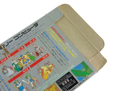 FC 1990 ENIX DRAGON QUEST IV BOX (Empty Box)