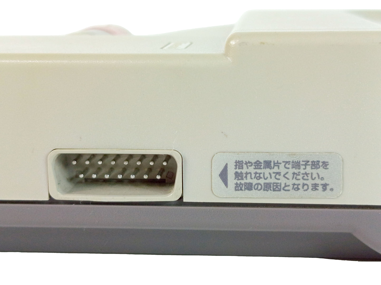 1993 Nintendo Famicom AV HVC-101 (JPN Ver, System Only)