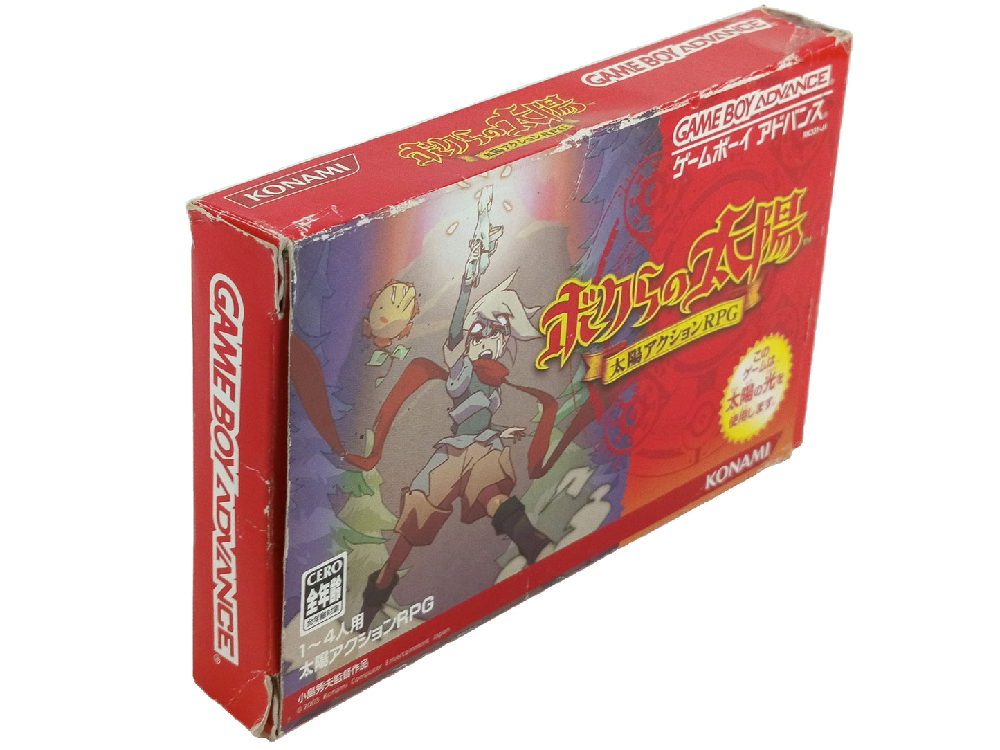 GBA Boktai: The Sun Is in Your Hand (JPN VER)
