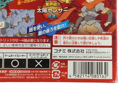 GBA Boktai: The Sun Is in Your Hand (JPN VER)