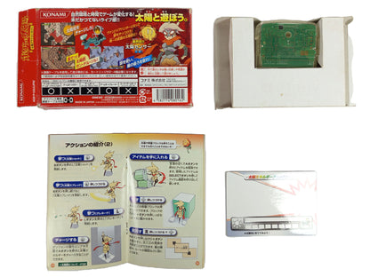 GBA Boktai: The Sun Is in Your Hand (JPN VER)