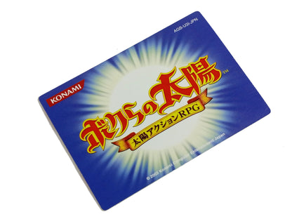 GBA Boktai: The Sun Is in Your Hand (JPN VER)