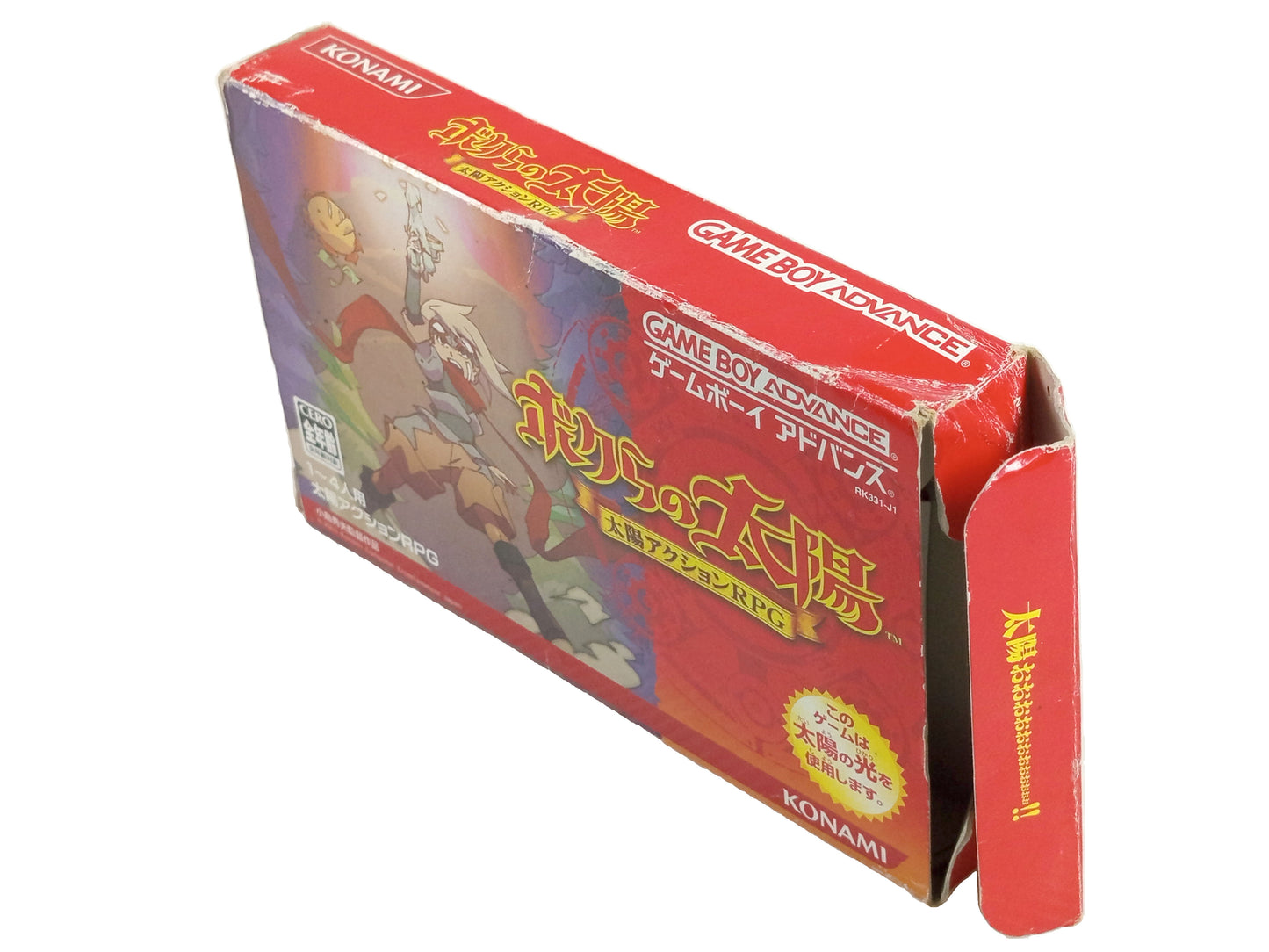 GBA Boktai: The Sun Is in Your Hand (JPN VER)