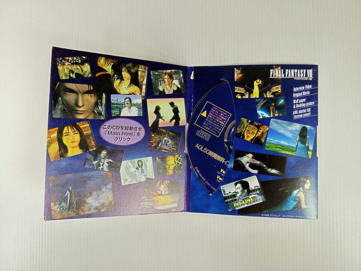 America Online Final Fantasy VIII Special CD-ROM  (AOL Japan, UN-TESTED)