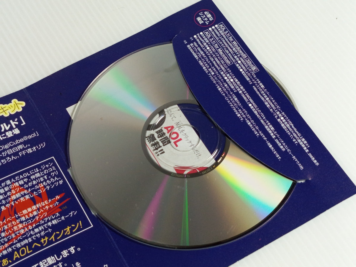 America Online Final Fantasy VIII Special CD-ROM  (AOL Japan, UN-TESTED)