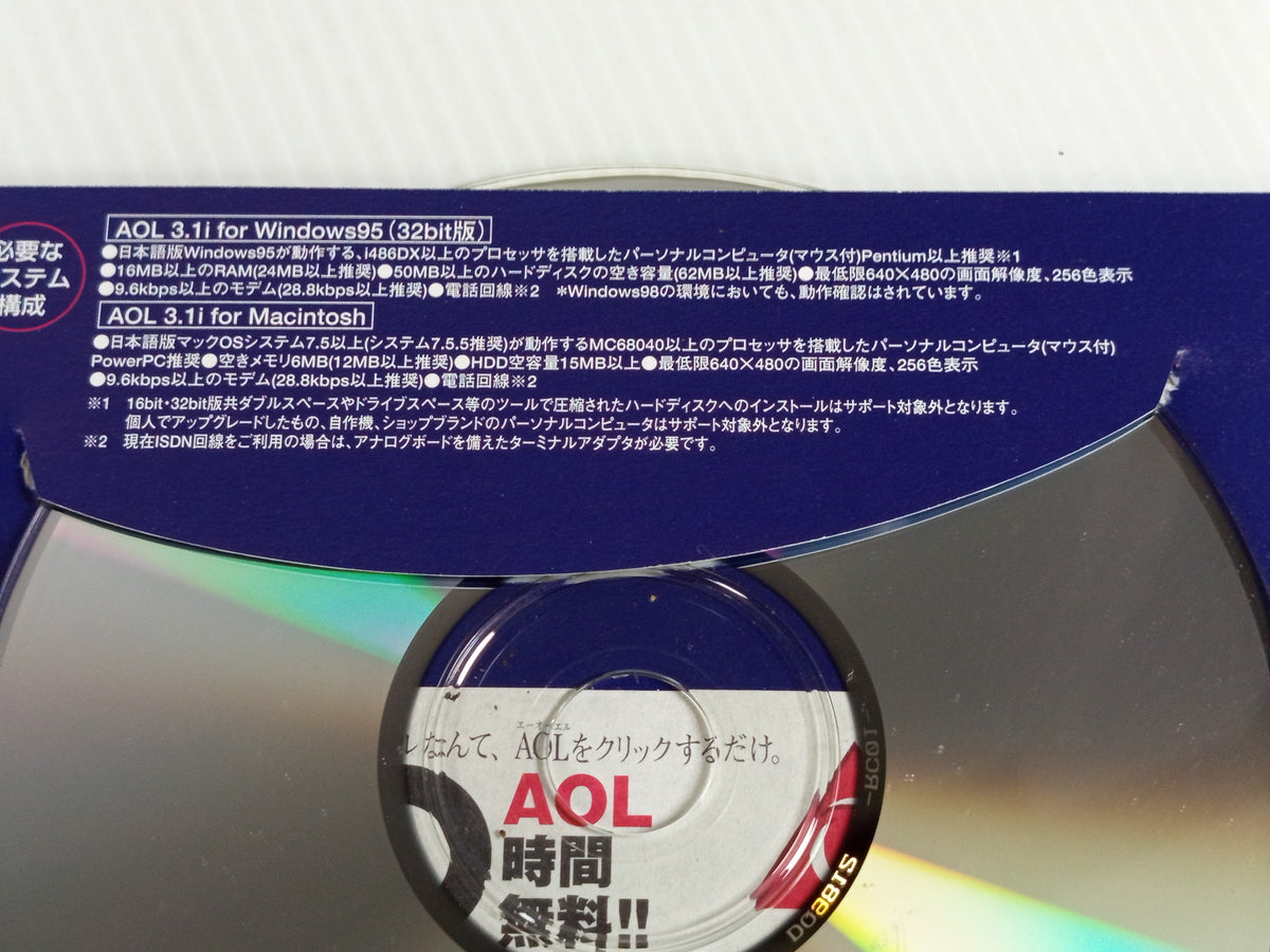 America Online Final Fantasy VIII Special CD-ROM  (AOL Japan, UN-TESTED)