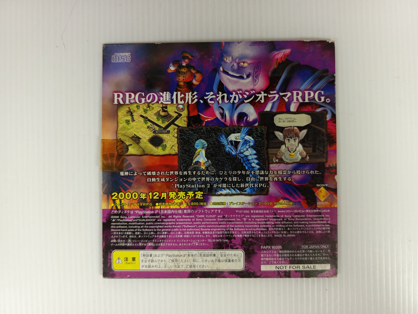 PS2 Demo Dark Cloud  Demo Disk (JPN Ver)