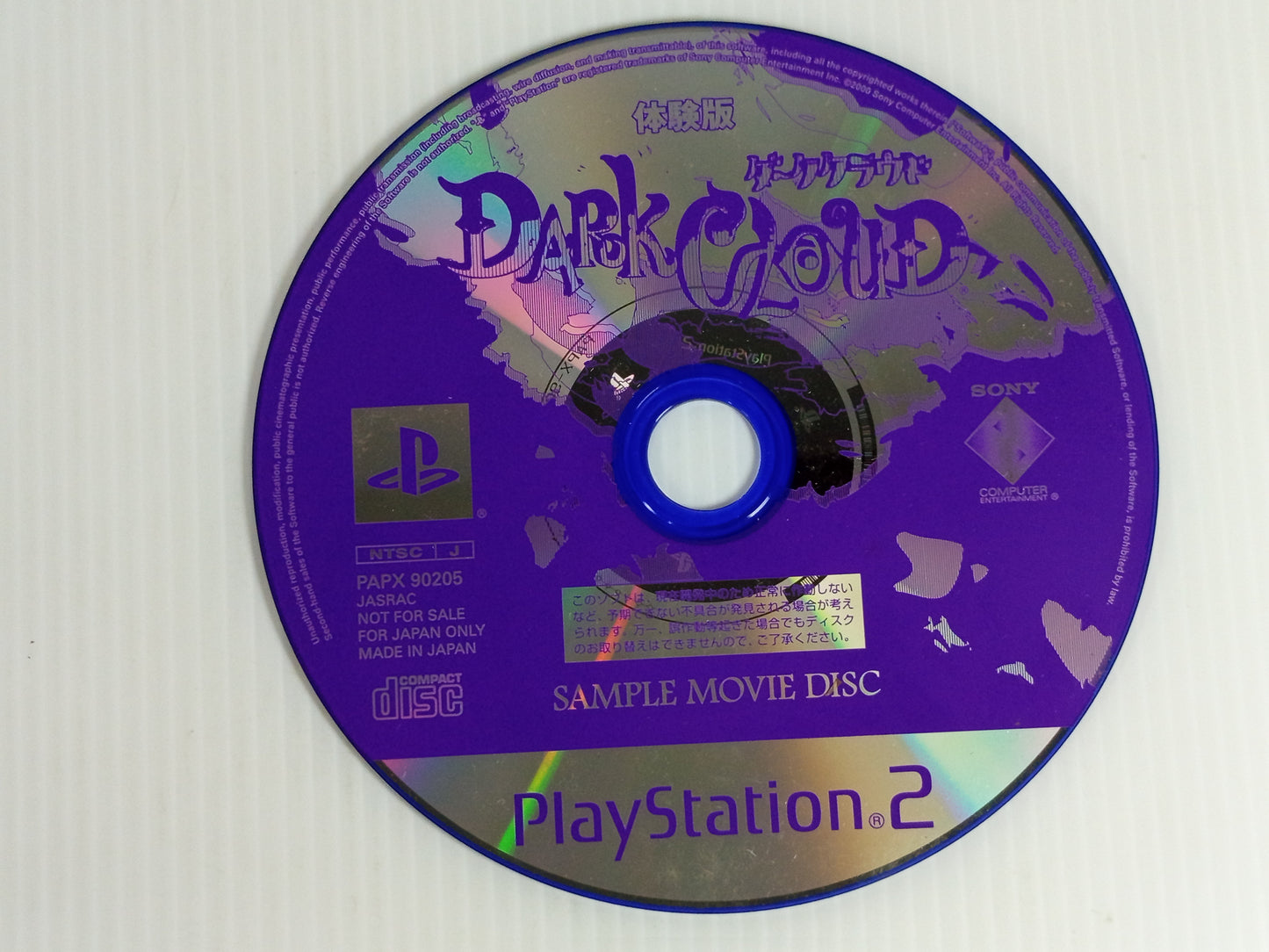 PS2 Demo Dark Cloud  Demo Disk (JPN Ver)