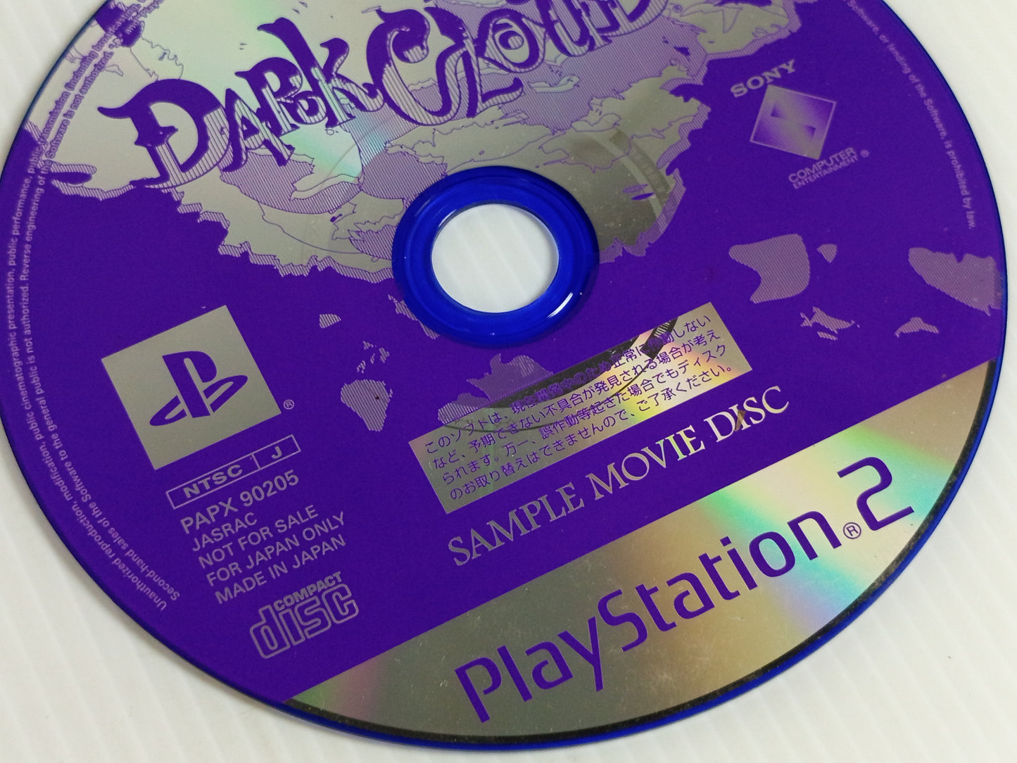 PS2 Demo Dark Cloud  Demo Disk (JPN Ver)