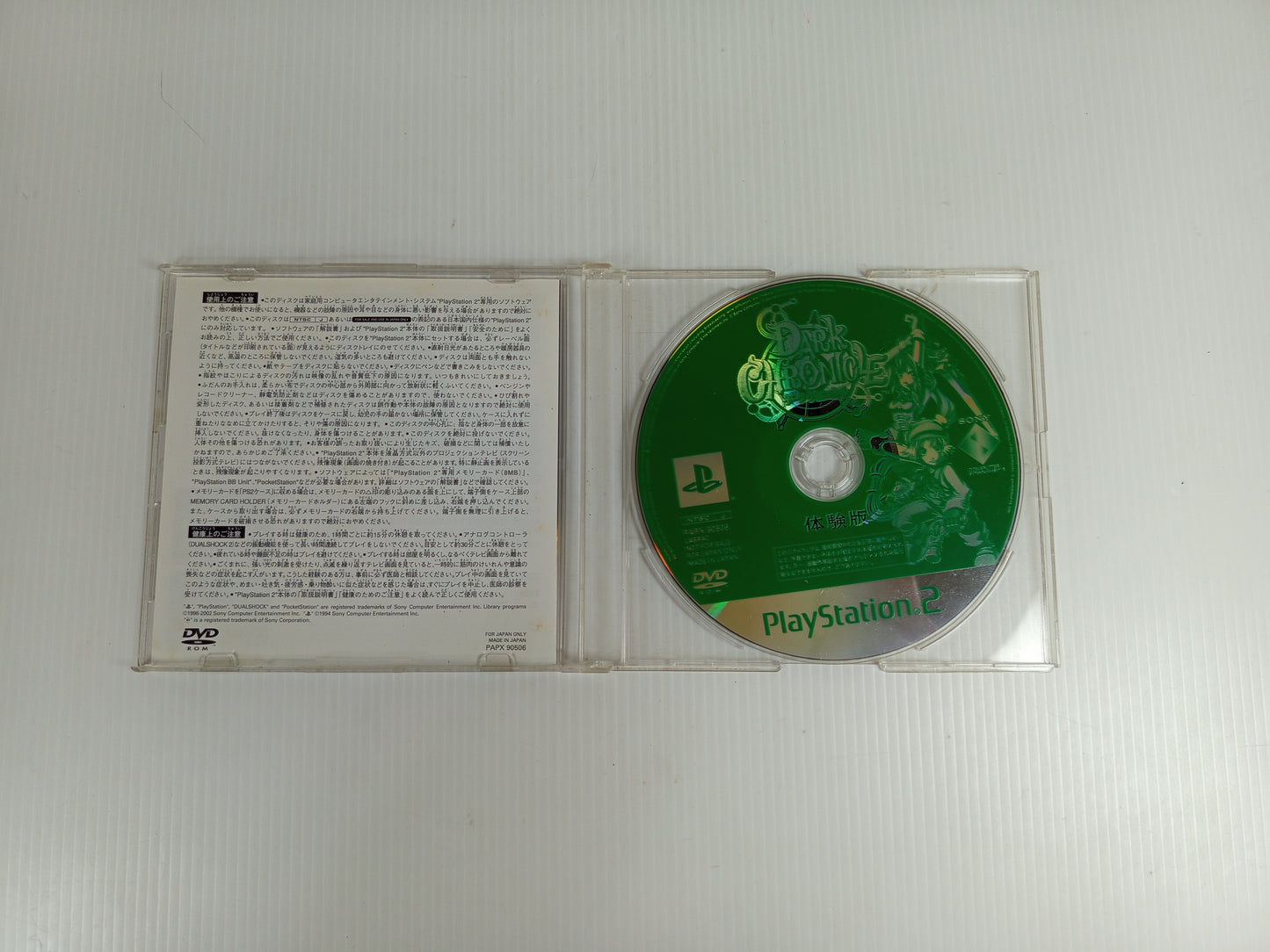 PS2 Demo Dark Chronicle Disk (JPN Ver)
