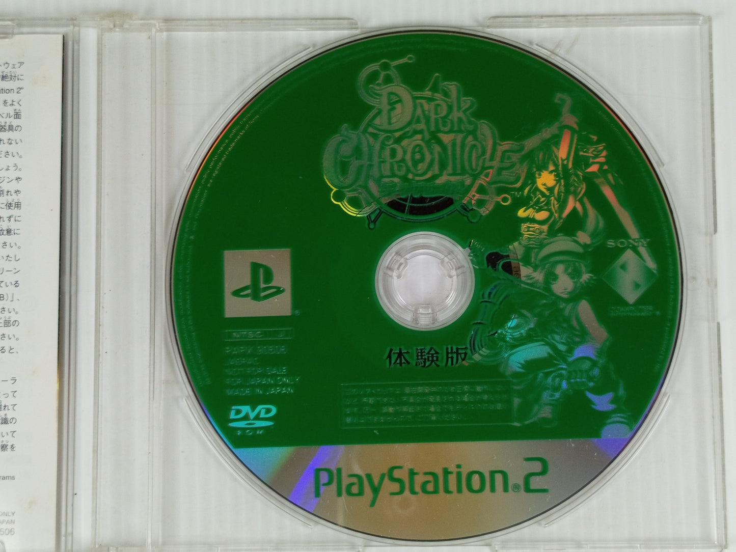 PS2 Demo Dark Chronicle Disk (JPN Ver)