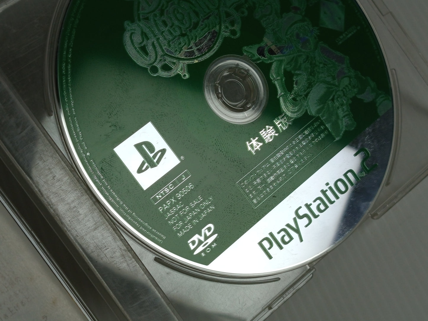 PS2 Demo Dark Chronicle Disk (JPN Ver)