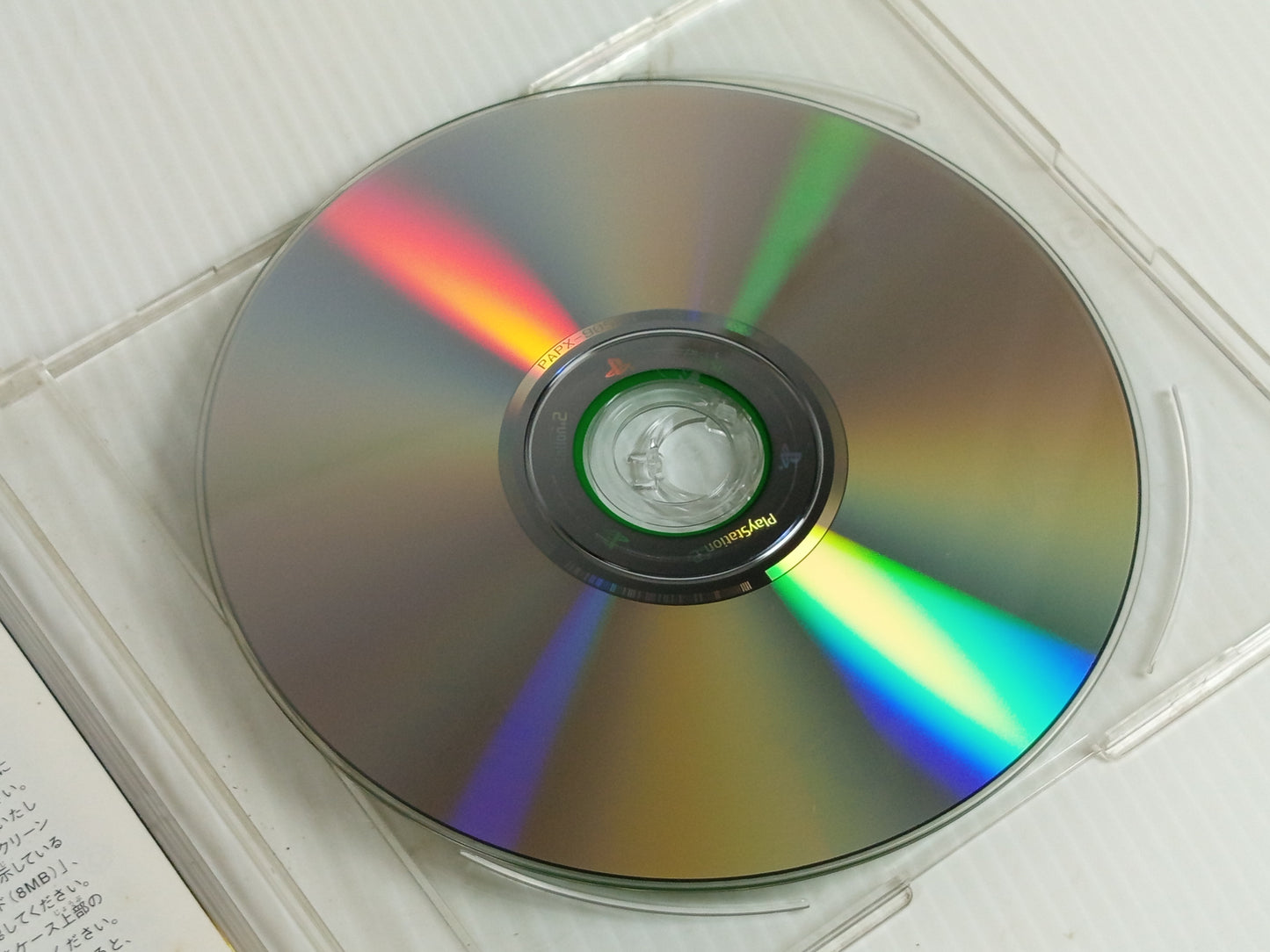 PS2 Demo Dark Chronicle Disk (JPN Ver)