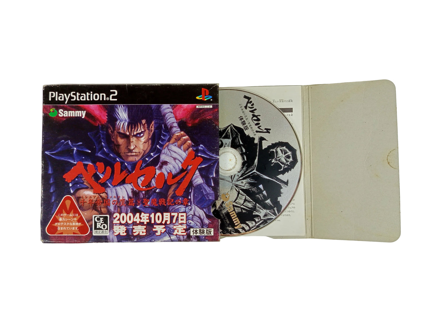 PS2 Demo Berserk: Millennium Falcon Hen Seima Senki no Shō Demo Disk (JPN Ver)