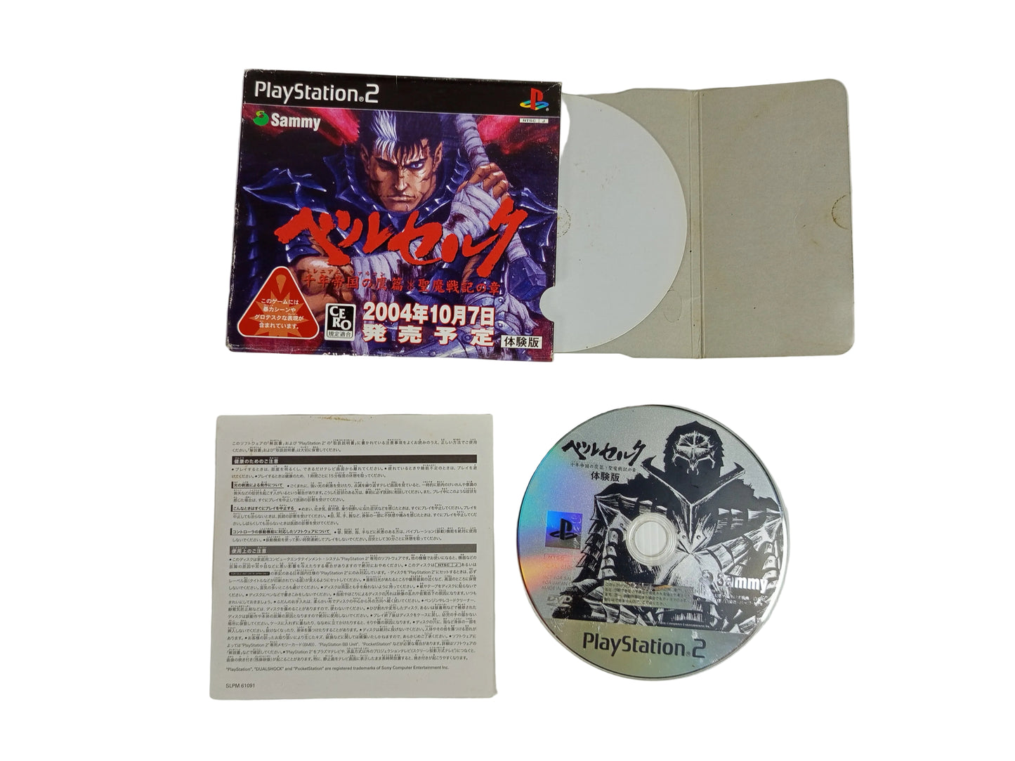 PS2 Demo Berserk: Millennium Falcon Hen Seima Senki no Shō Demo Disk (JPN Ver)