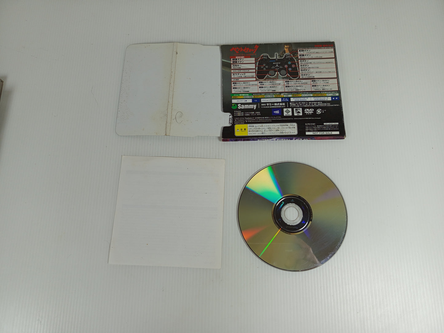 PS2 Demo Berserk: Millennium Falcon Hen Seima Senki no Shō Demo Disk (JPN Ver)