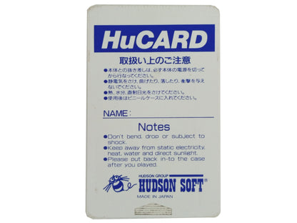 NEC PC Engine Honoo no Toukyuuji: Dodge Danpei (JPN Ver, HuCard only)