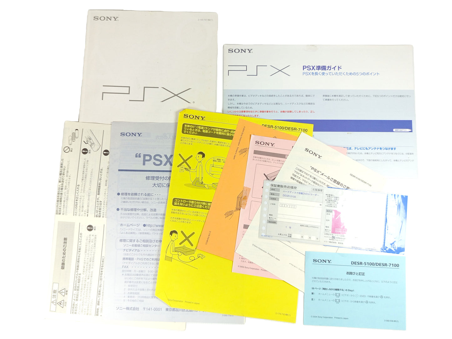 SONY PSX DVR PAPER WORK