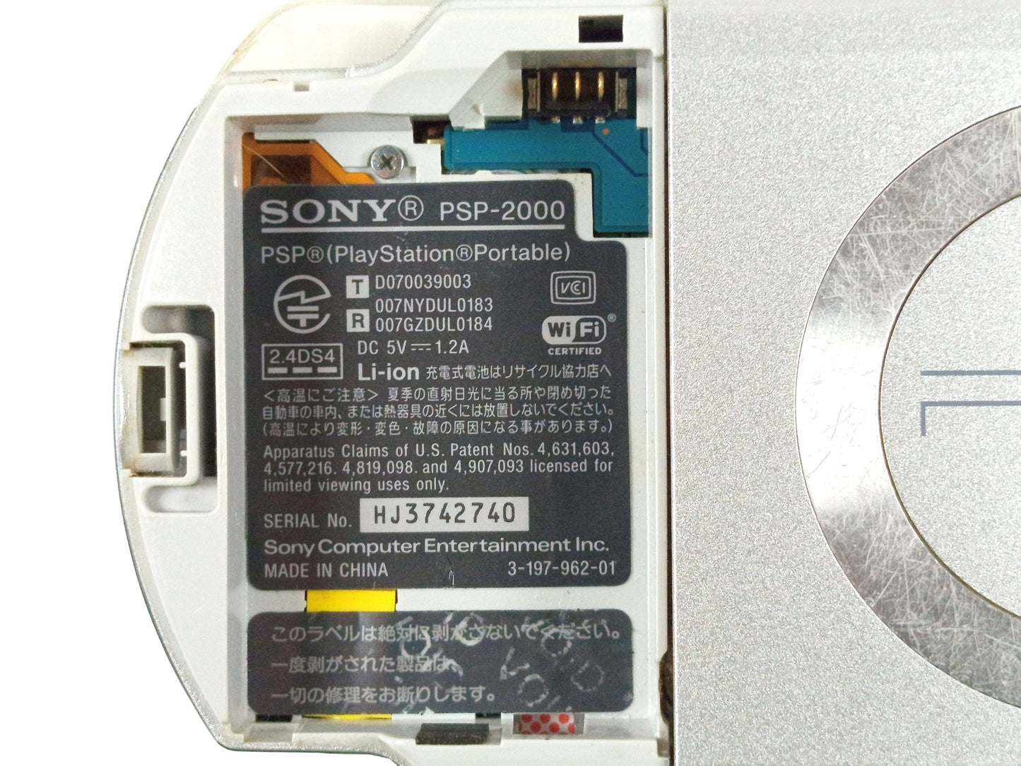 SONY Playstation Portable/ PSP SLIVER (HJ3742740, JPN VER, SYSTEM ONLY)