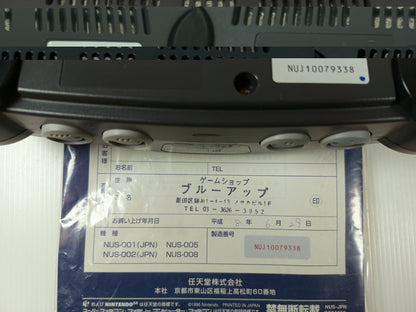 NINTENDO N64 System NUS-S-HA (BOXED, JPN Ver)