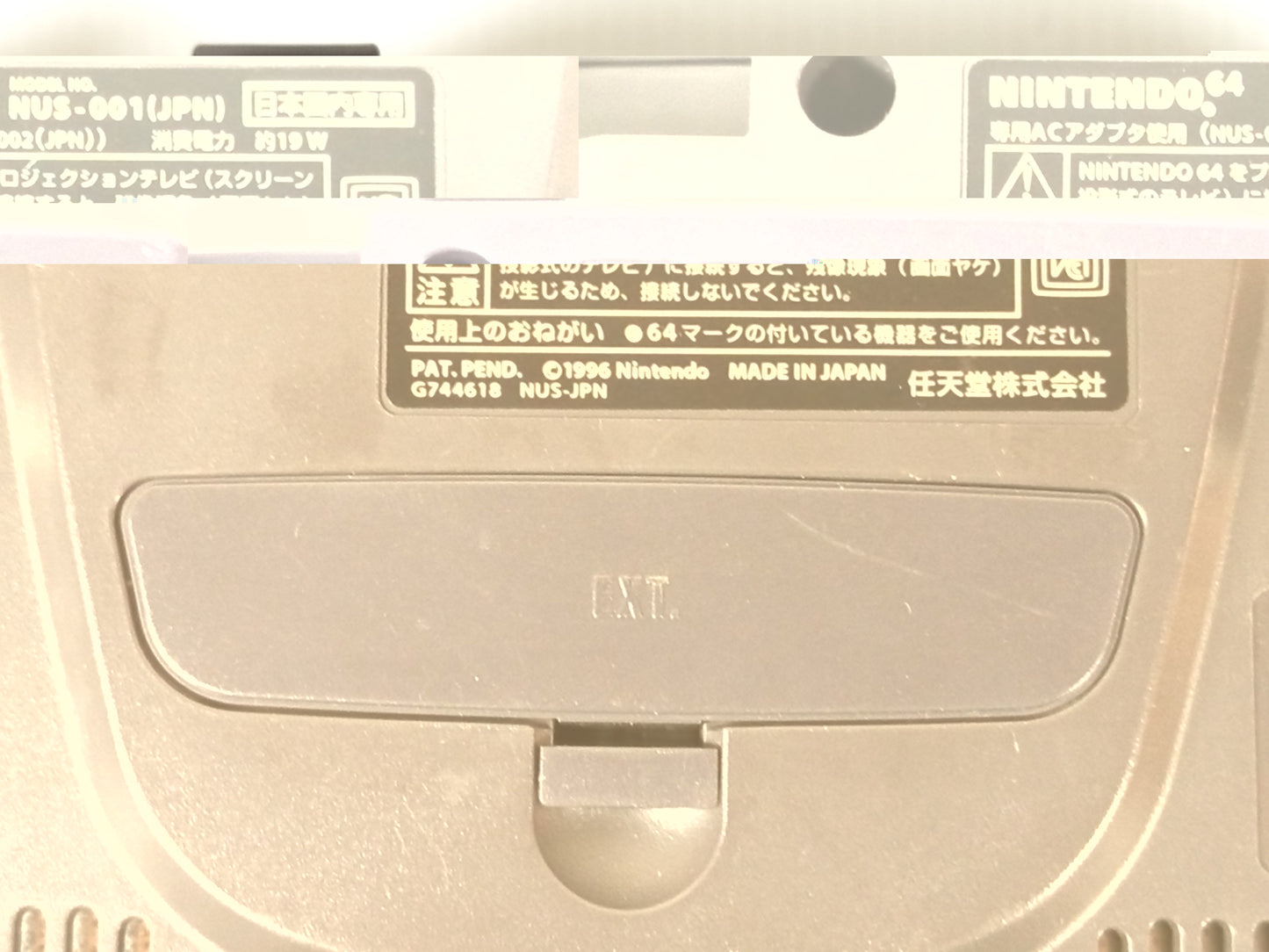 NINTENDO N64 System W/ Box NUS-S-HA (JPN)