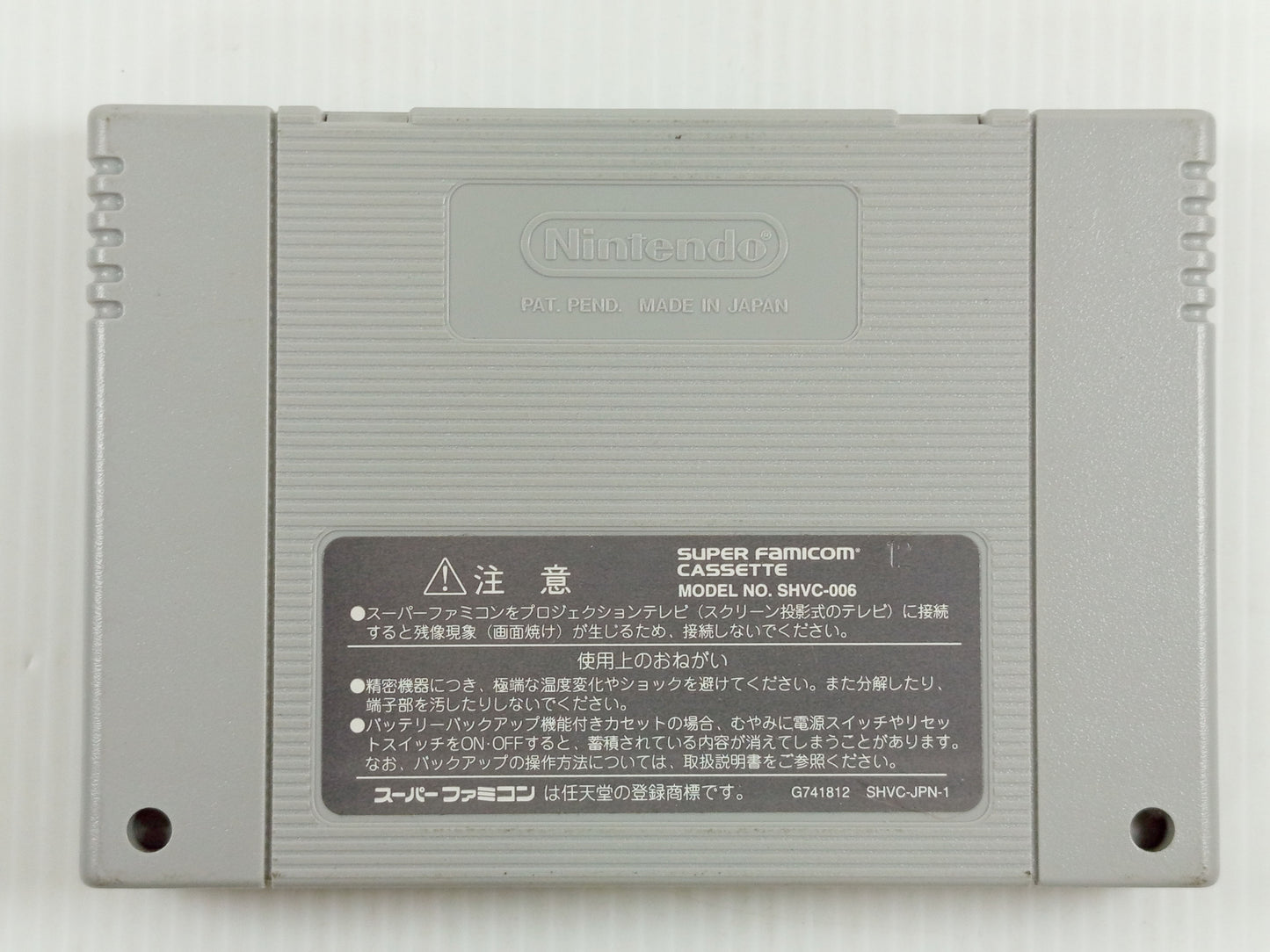 SFC Street Fighter ZERO 2 (JPN Ver, Loose Cartridge)