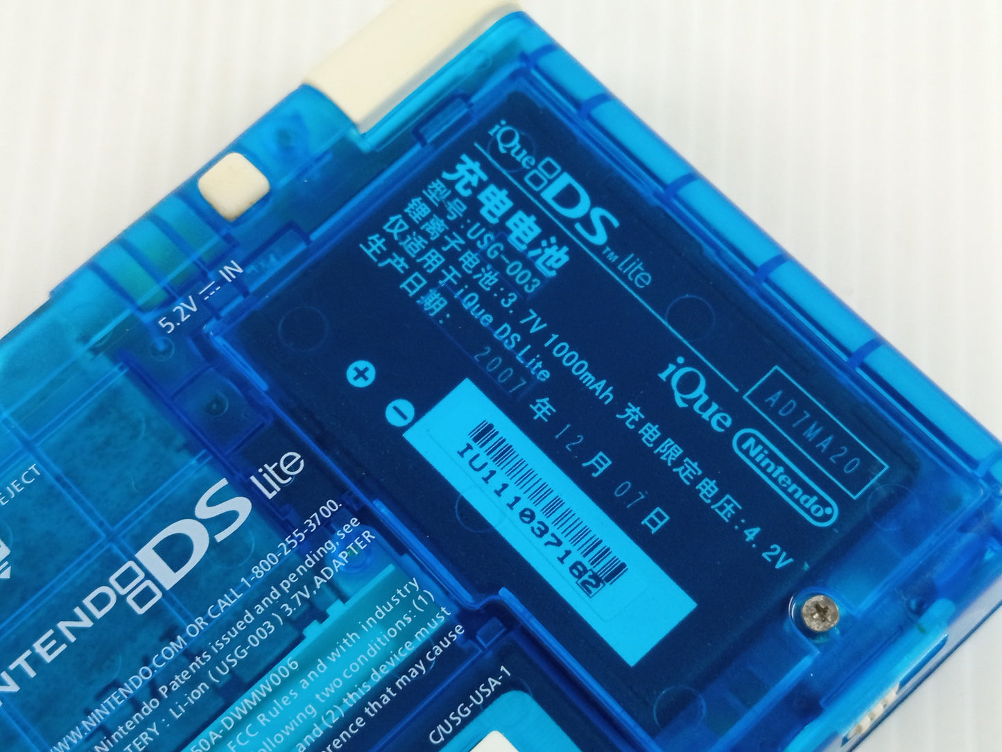 Nintendo NDS LITE iQue DS (UG512781461 Chinese VER)