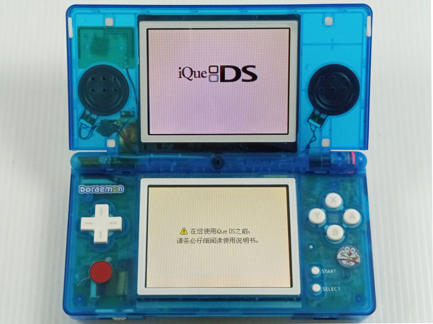Nintendo NDS LITE iQue DS (UG512781461 Chinese VER)