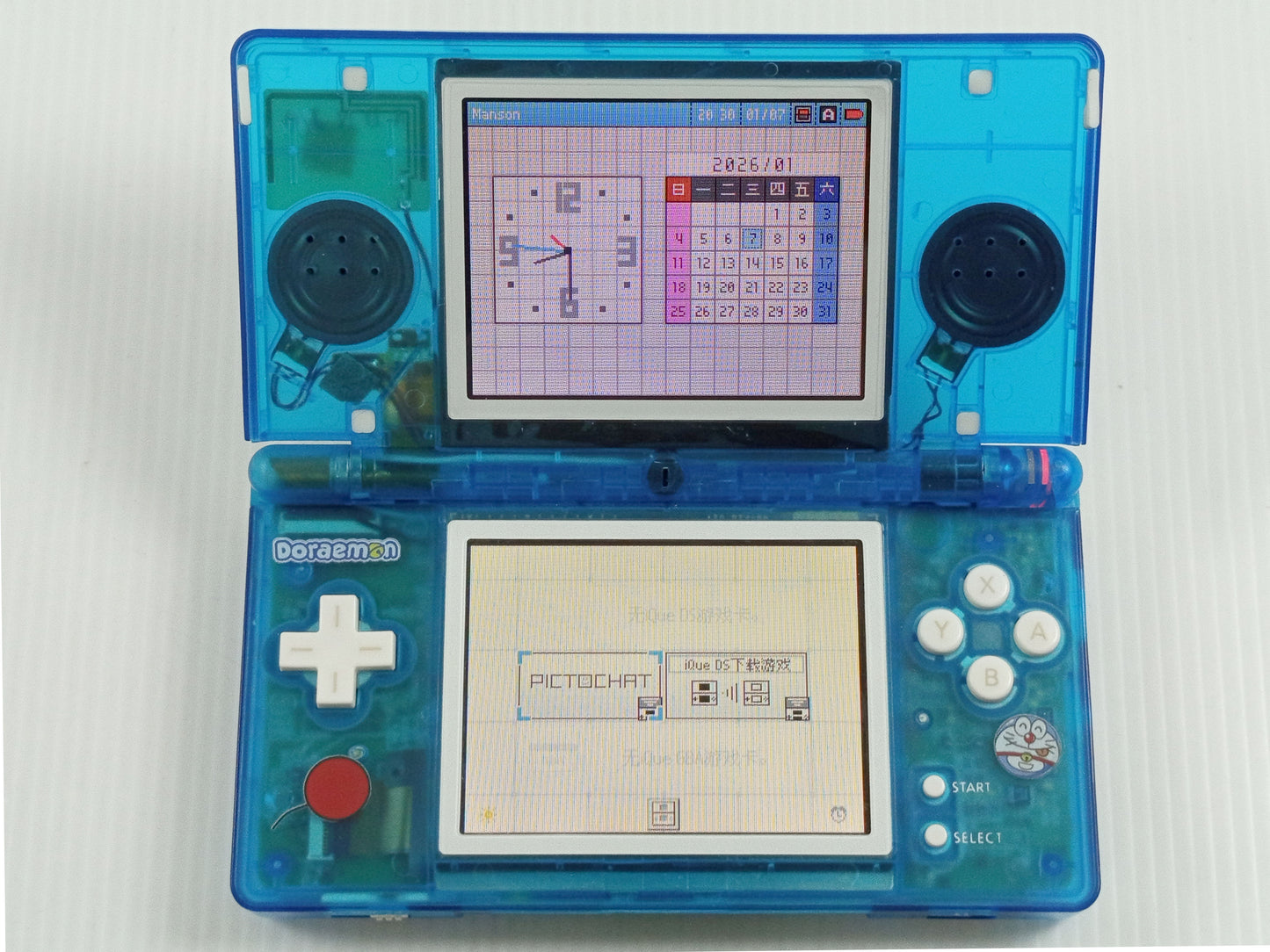 Nintendo NDS LITE iQue DS (UG512781461 Chinese VER)
