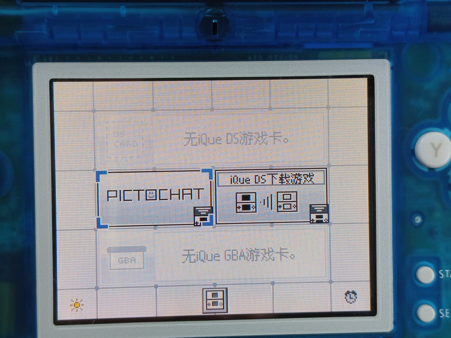 Nintendo NDS LITE iQue DS (UG512781461 Chinese VER)