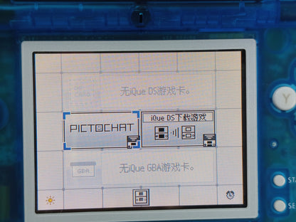 Nintendo NDS LITE iQue DS (UG512781461 Chinese VER)