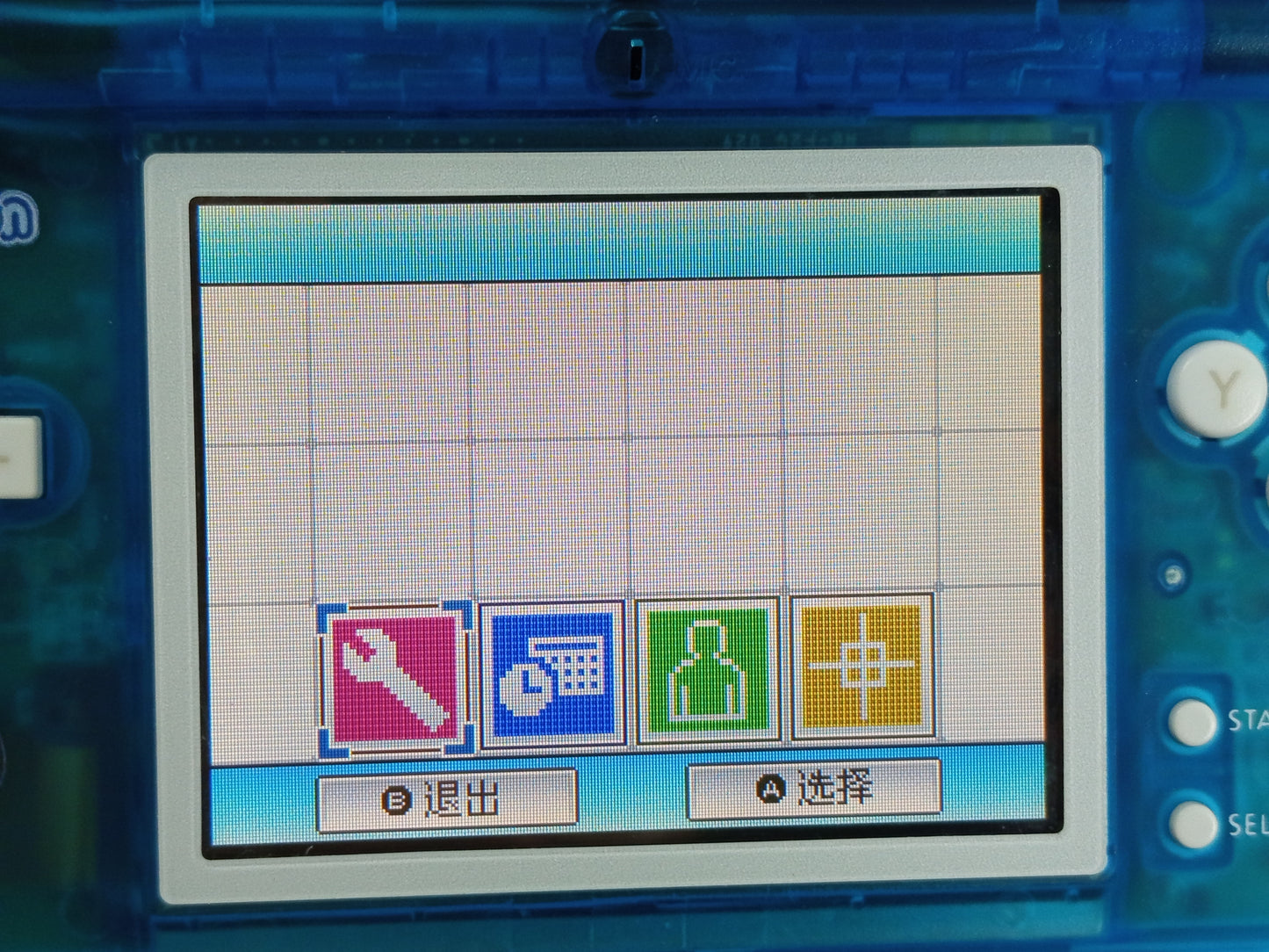 Nintendo NDS LITE iQue DS (UG512781461 Chinese VER)