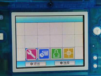 Nintendo NDS LITE iQue DS (UG512781461 Chinese VER)