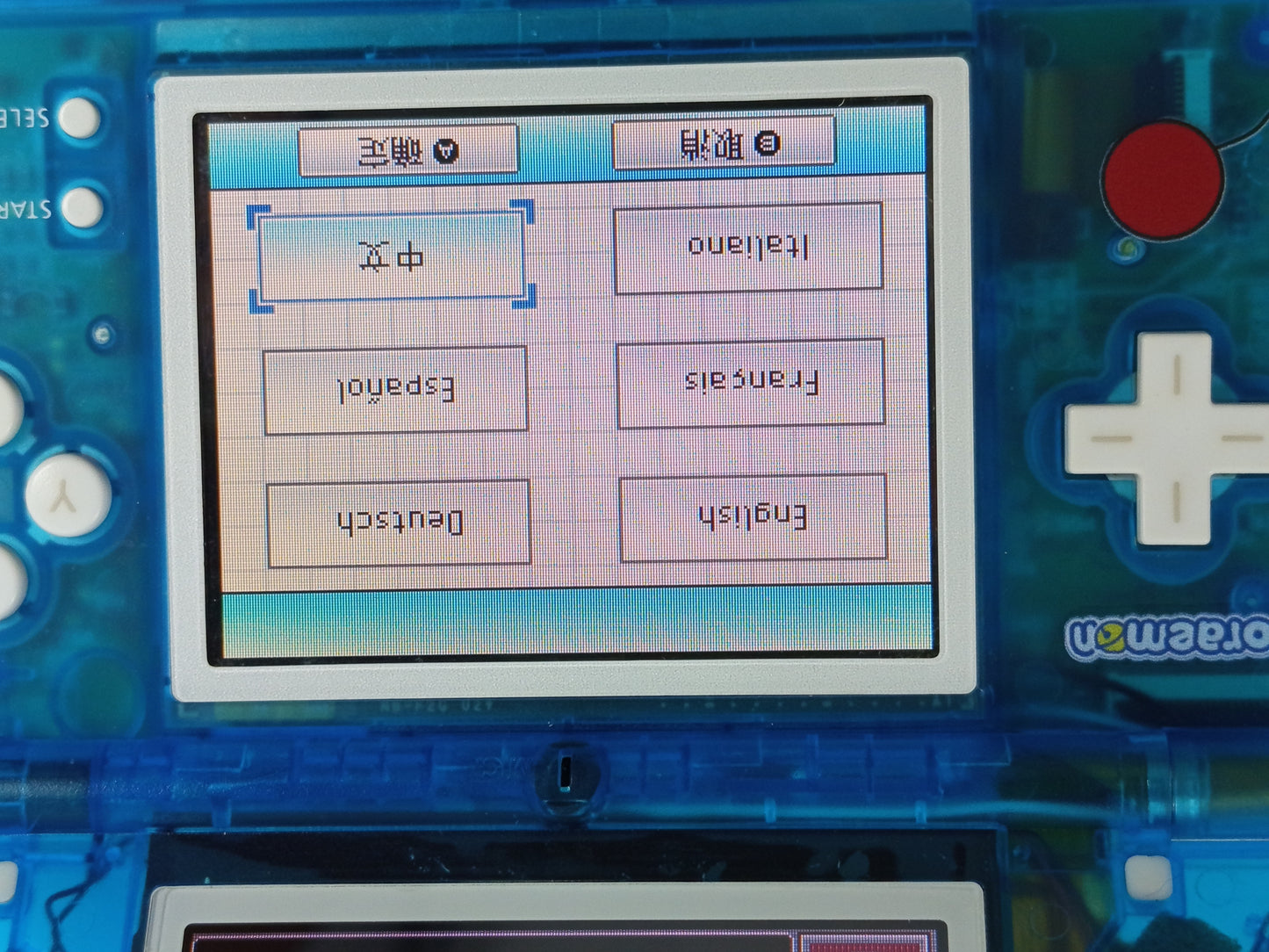 Nintendo NDS LITE iQue DS (UG512781461 Chinese VER)