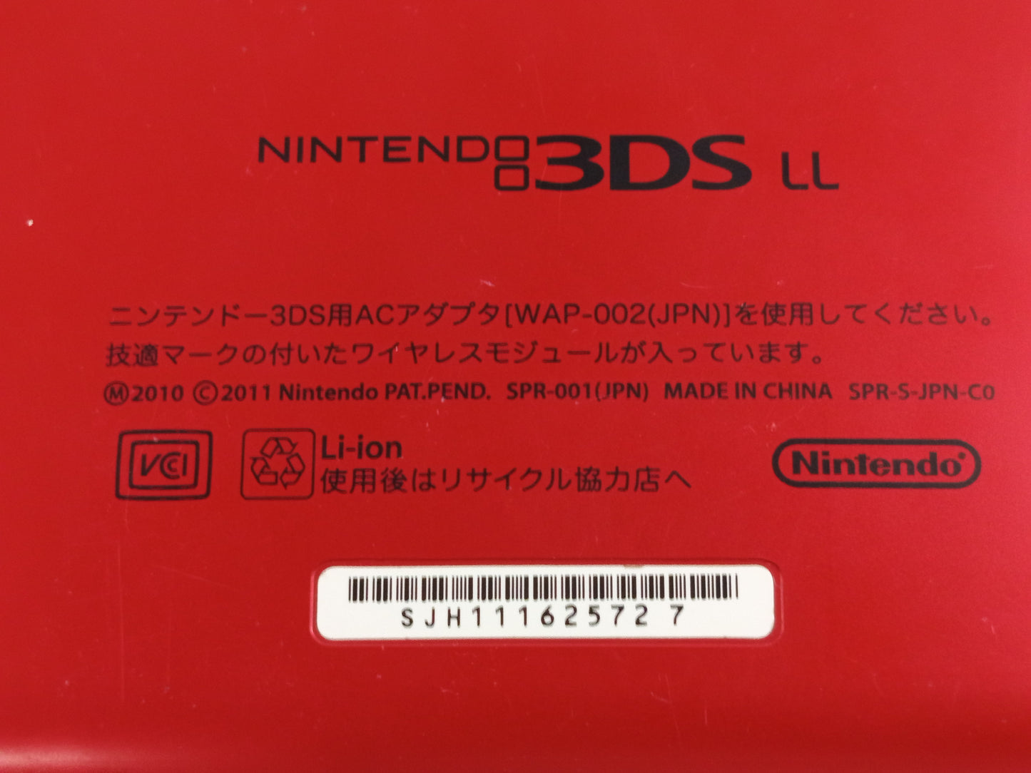 Nintendo 3DS LL RED Handheld system (WAP-002 JPN) (JPN Ver)