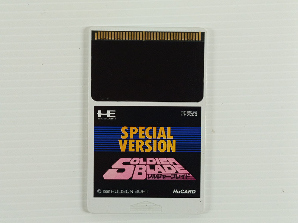 NEC PC Engine 1992 Soldier Blade: Special Version 8th Caravan Competition By Hudson SoFT Japan