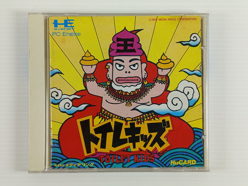 NEC PC Engine 1992 Toilet Kids HuCard (MR92005)
