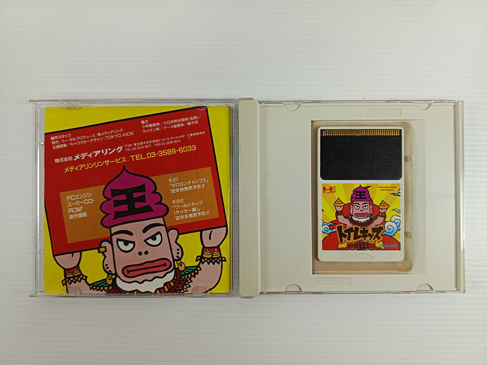 NEC PC Engine 1992 Toilet Kids HuCard (MR92005)