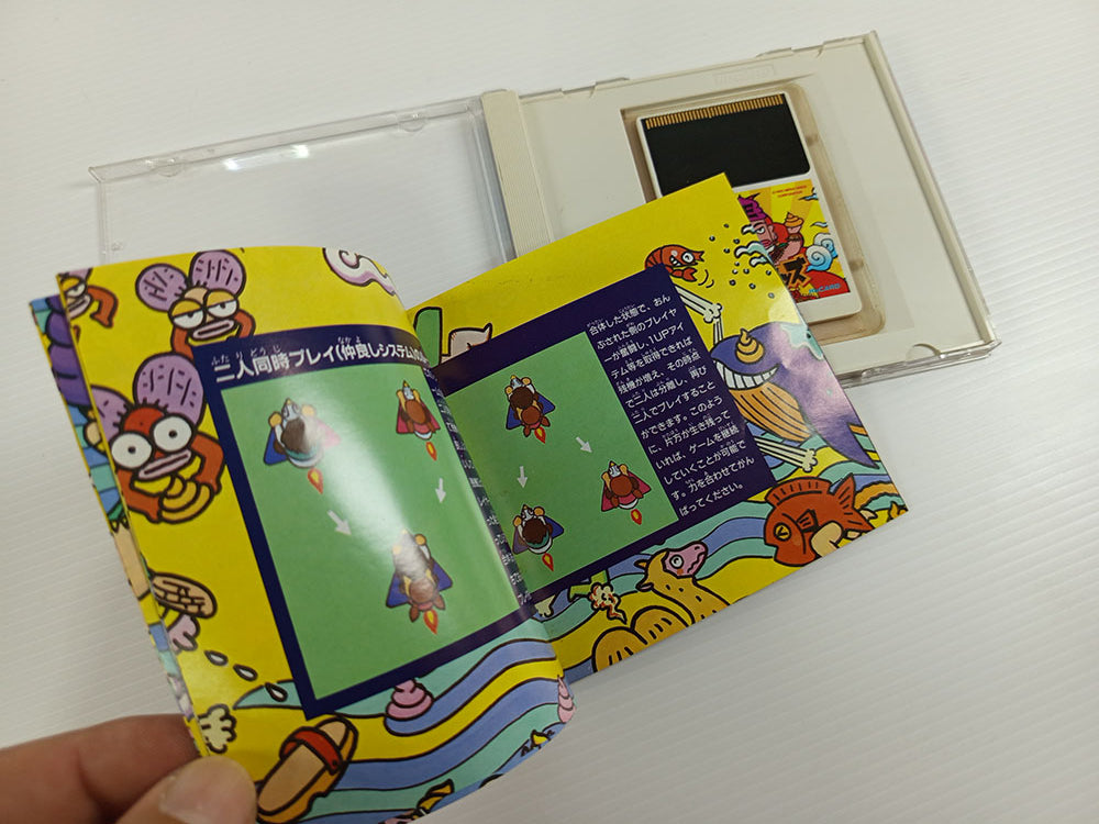 NEC PC Engine 1992 Toilet Kids HuCard (MR92005)