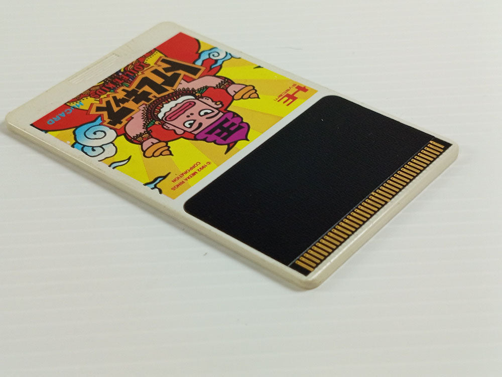 NEC PC Engine 1992 Toilet Kids HuCard (MR92005)