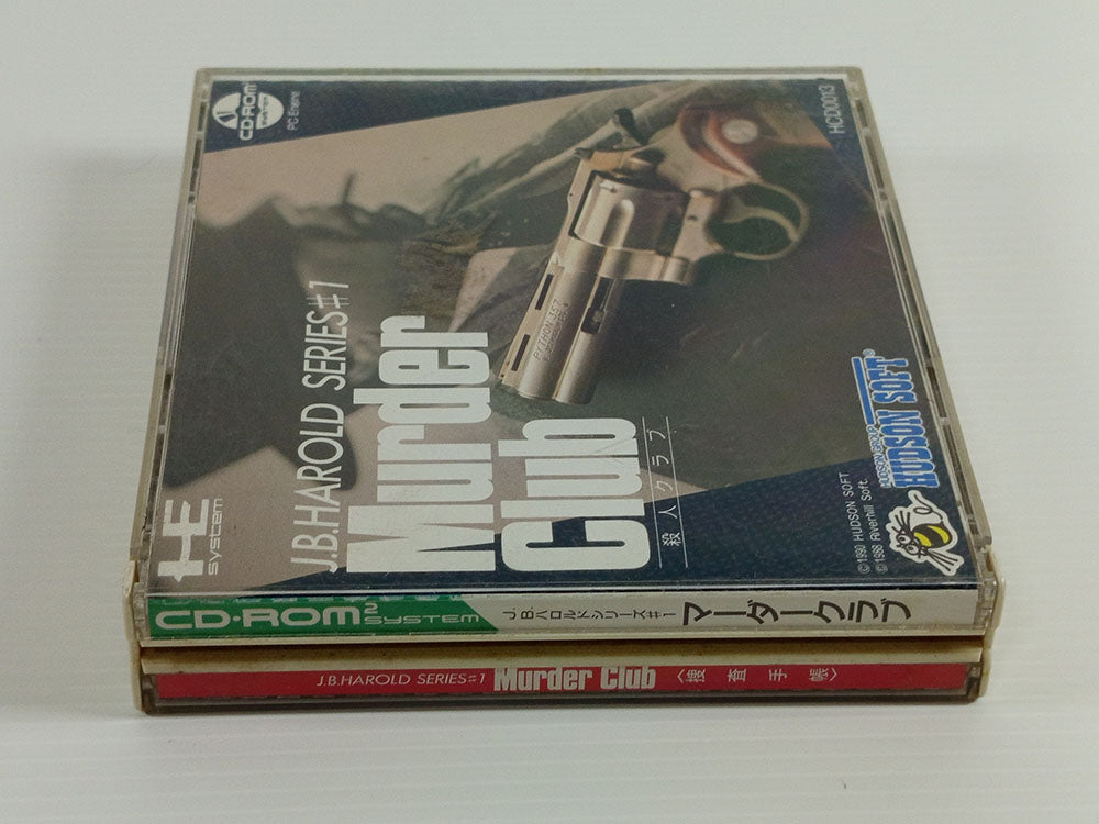 NEC PC Engine CD 1990 JB Harold Series #1: Murder Club HCD0013