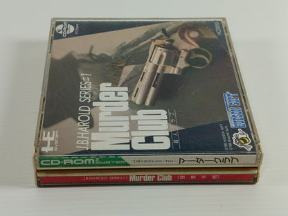 NEC PC Engine CD 1990 JB Harold Series #1: Murder Club HCD0013