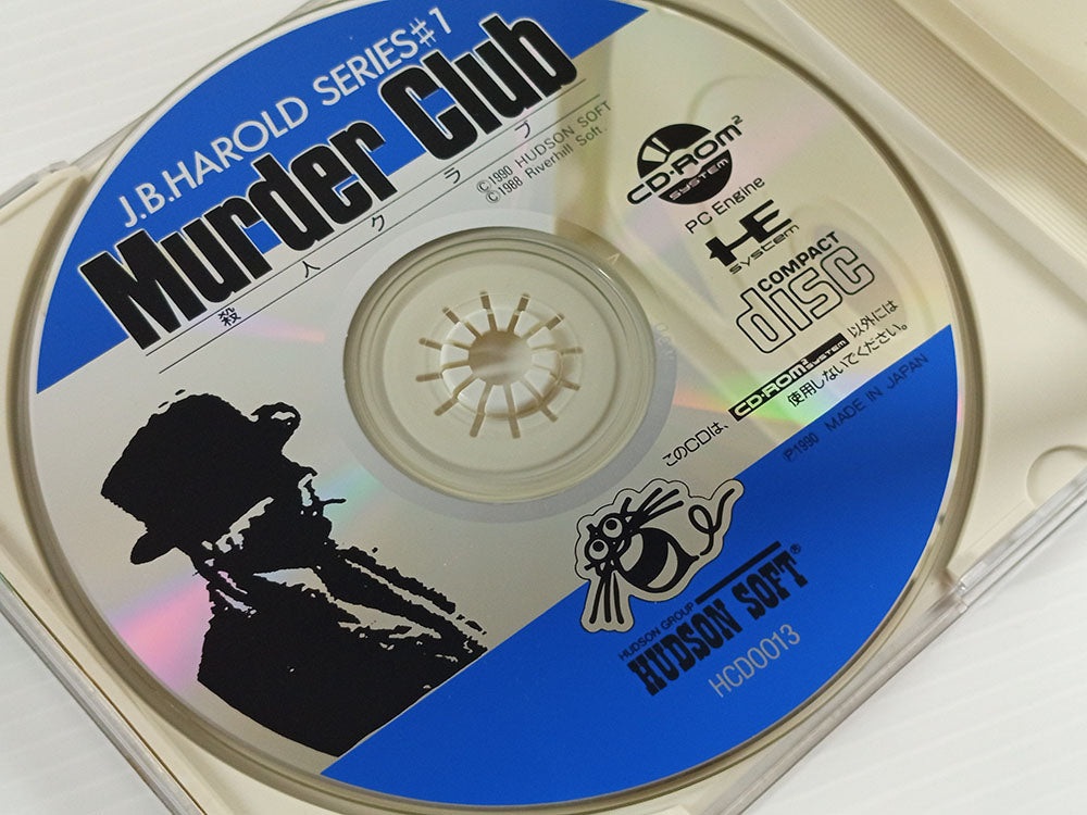 NEC PC Engine CD 1990 JB Harold Series #1: Murder Club HCD0013