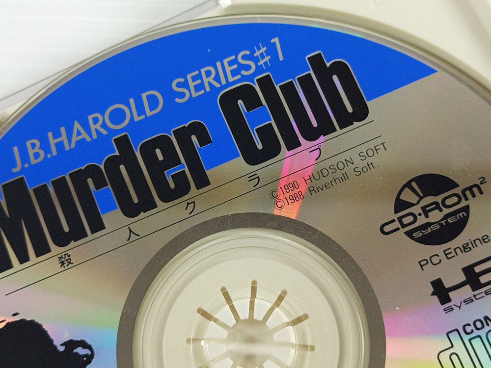 NEC PC Engine CD 1990 JB Harold Series #1: Murder Club HCD0013