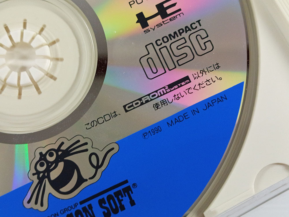 NEC PC Engine CD 1990 JB Harold Series #1: Murder Club HCD0013