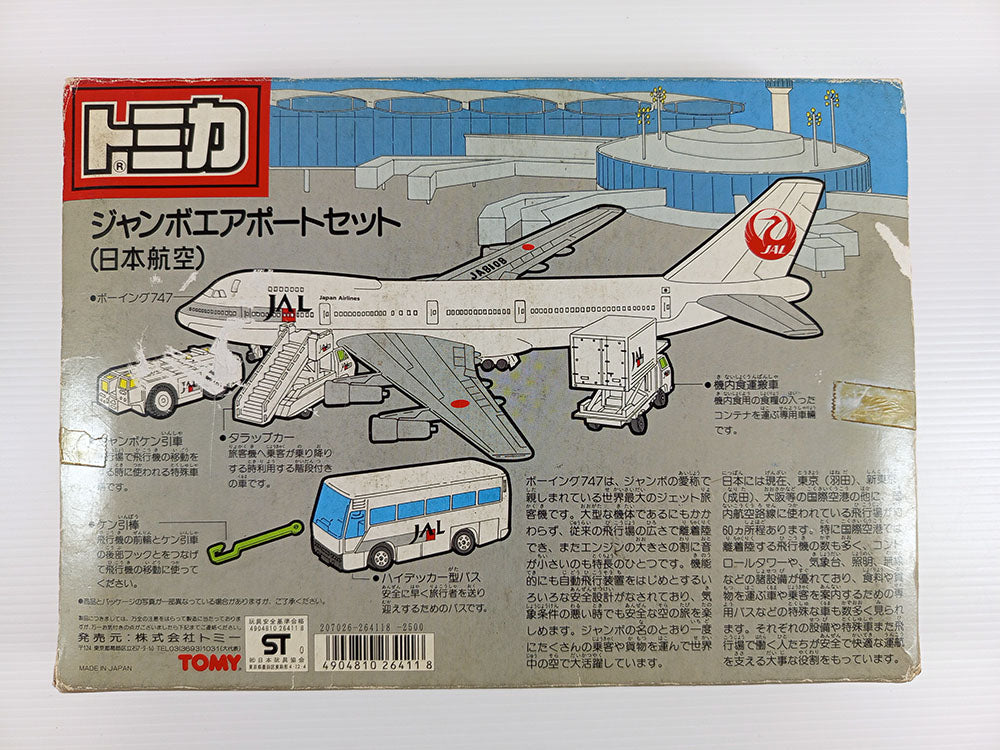 Tomica Jumbo Airport Set (JAL Japan Airlines)