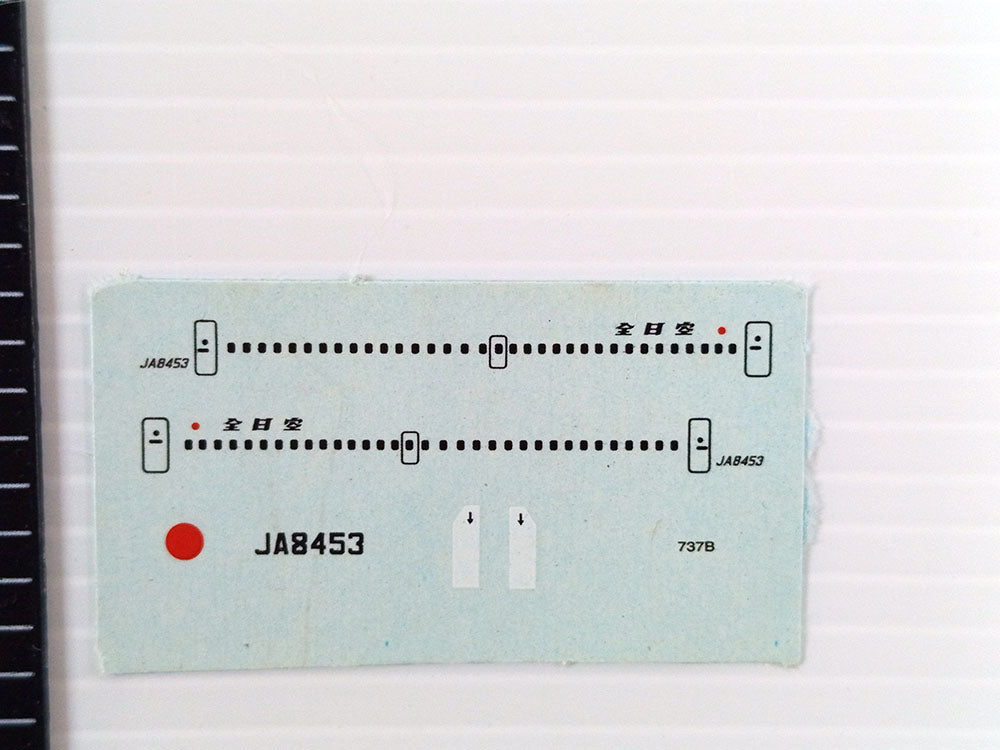 F-Toys ANA Wing Collection Boeing JA8355/ JA8453